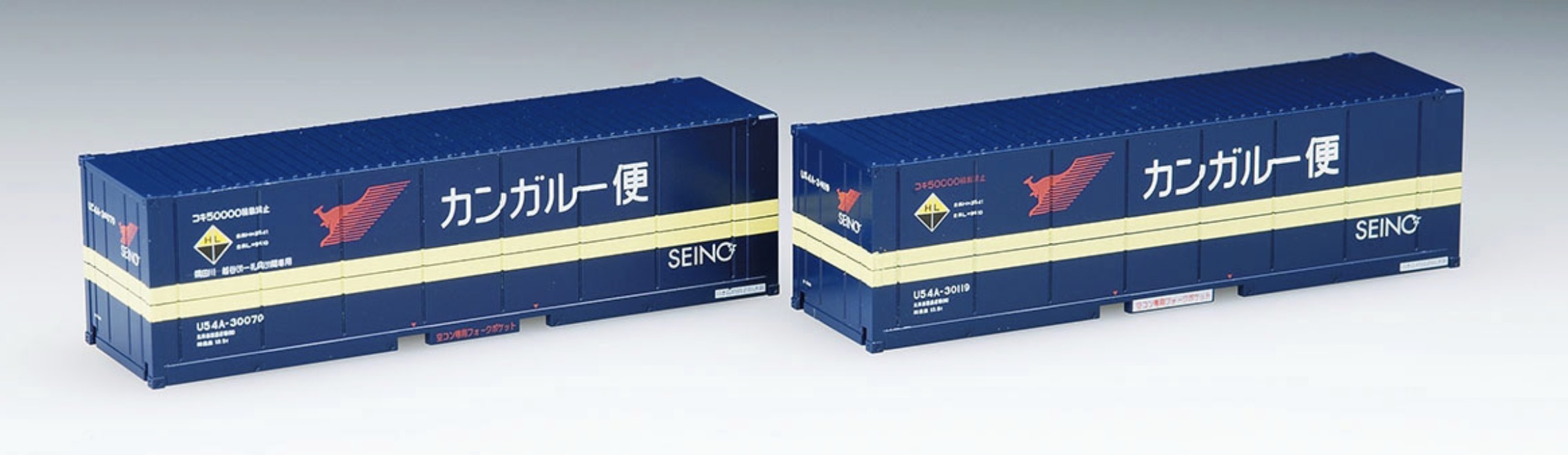 N Scale - Tomix - 3181 - Container, 31 Foot, Type U54A - Seino Express - 2-Pack