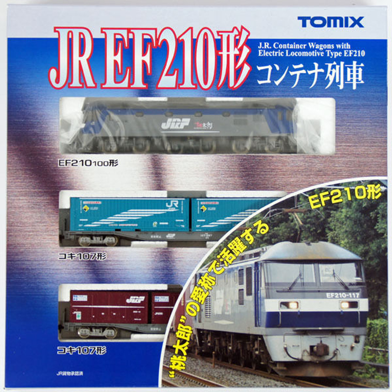 N Scale - Tomix - 92491 - Japan Railways Freight - 3-Pack