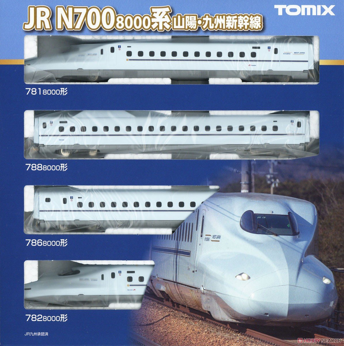 N Scale - Tomix - 98518 - Passenger Train, Electric, Shinkansen - Japan Railways Kyushu - N700-800