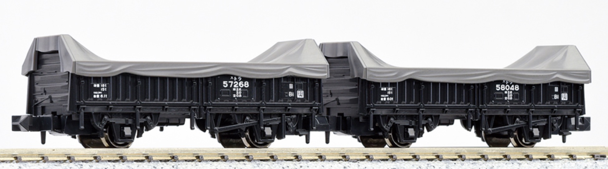 N Scale - Kato - 8068 - Gondola,Steel, Tora 55000 - Japan Railways Freight - 2-Car Set