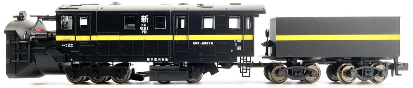 N Scale - Micro Ace - A0323 - Locomotive, Diesel, KI620, Rotary Snowplow - Japanese National Railways - 621