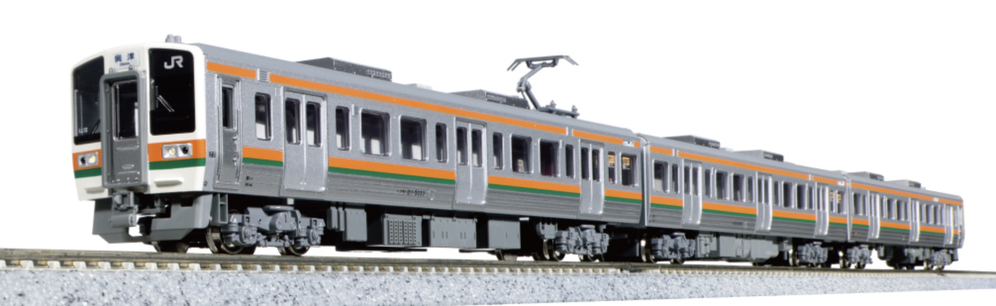 N Scale - Kato - 10-1861 - Passenger Train, Electric, Series 211 - Japan Railways Central - 3-Car Set