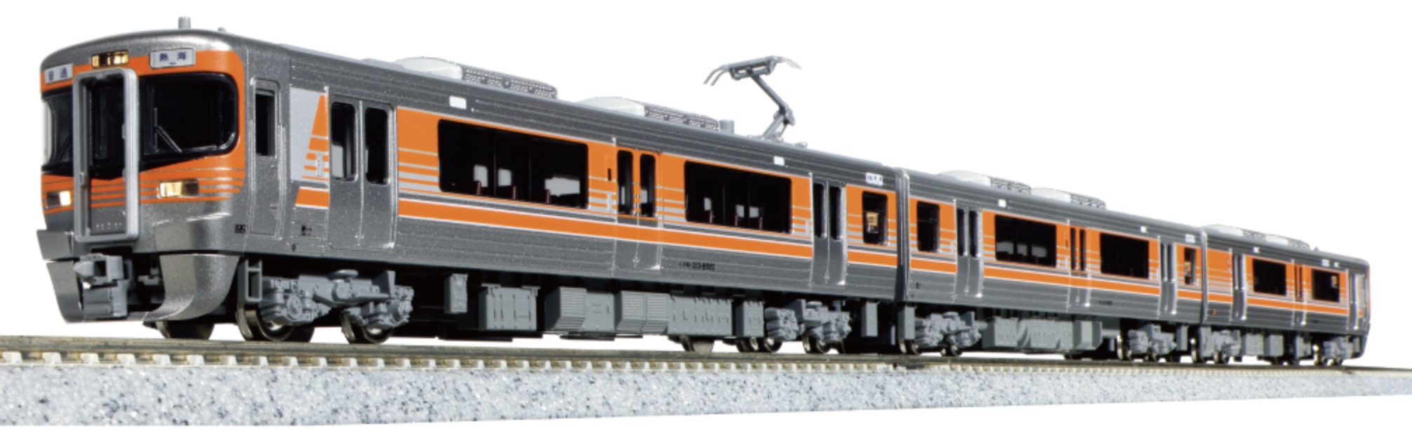 N Scale - Kato - 10-1749 - Passenger Train, Electric, Series 313 - Japan Railways Central - 3-Car Set
