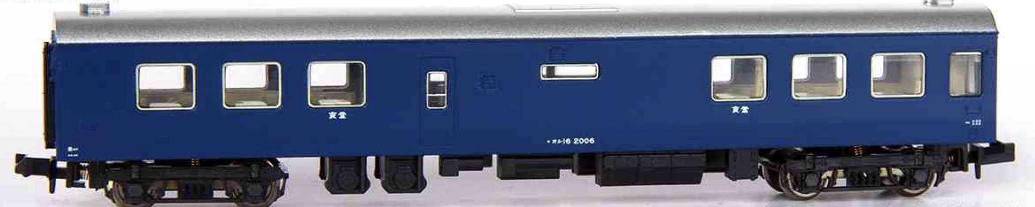 N Scale - Micro Ace - A9339 - Passenger Car, Diner, OSHI16 - Japanese National Railways - 16 2006