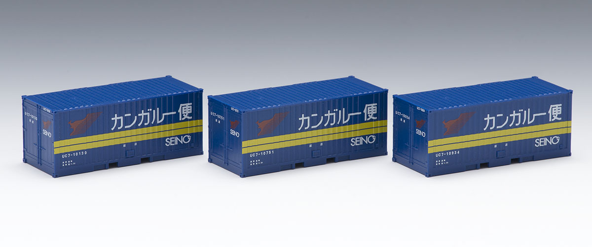 N Scale - Tomix - 3185 - Container, 20 Foot, Corrugated, UC7 - Seino Express - 3-Pack