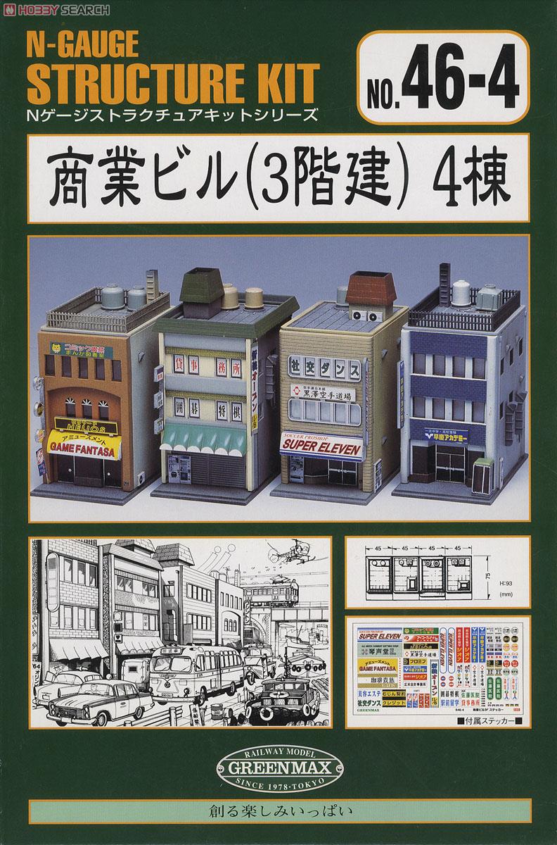 N Scale - Greenmax - 46-4 - Commercial Structures - Undecorated