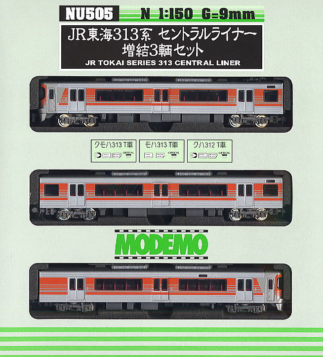 N Scale - Modemo - NU505 - Japanese Passenger Train - JR Central/