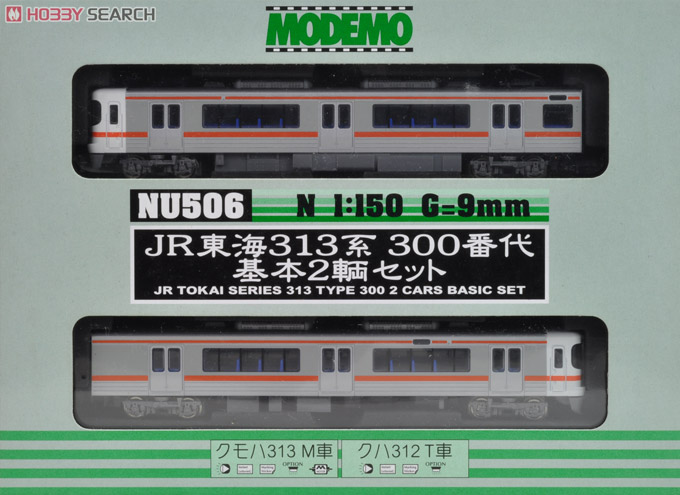 N Scale - Modemo - NU506 - Japanese Passenger Train - JR Central/