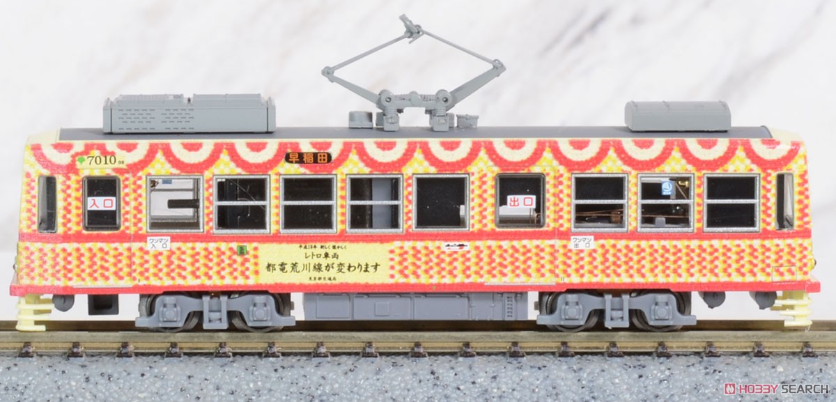 N Scale - Modemo - NT173 - Japanese Tram - Tokyo Toden - 710