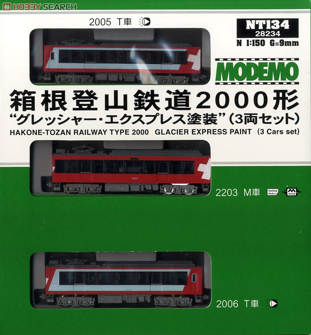 N Scale - Modemo - NT134 - Japanese Tram - Hakone Tozan Railway -