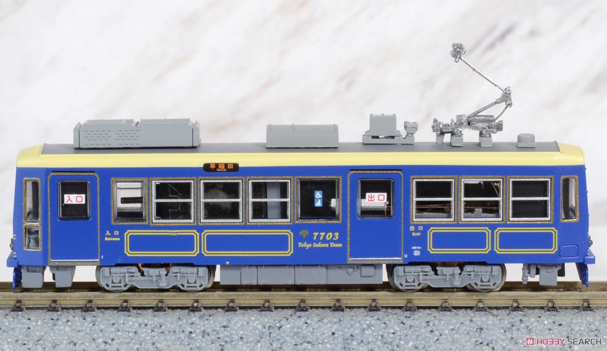 N Scale - Modemo - NT169 - Japanese Tram - Tokyo Toden - 7703