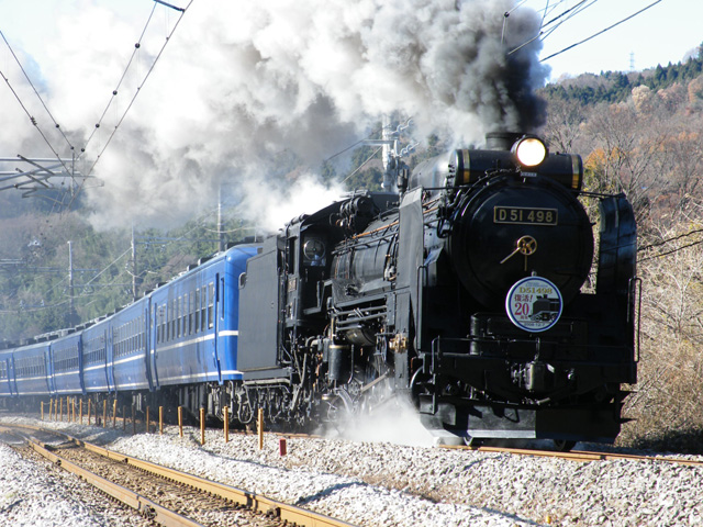 Steam Locomotive 2-8-2 Type D51-498 Orient Express 1988 - Kato 2016-2