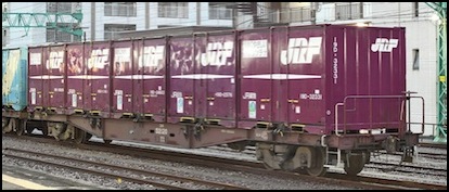 Vehicle - Rail - Rolling Stock (Freight) - Container Flatcar - Koki 5000
