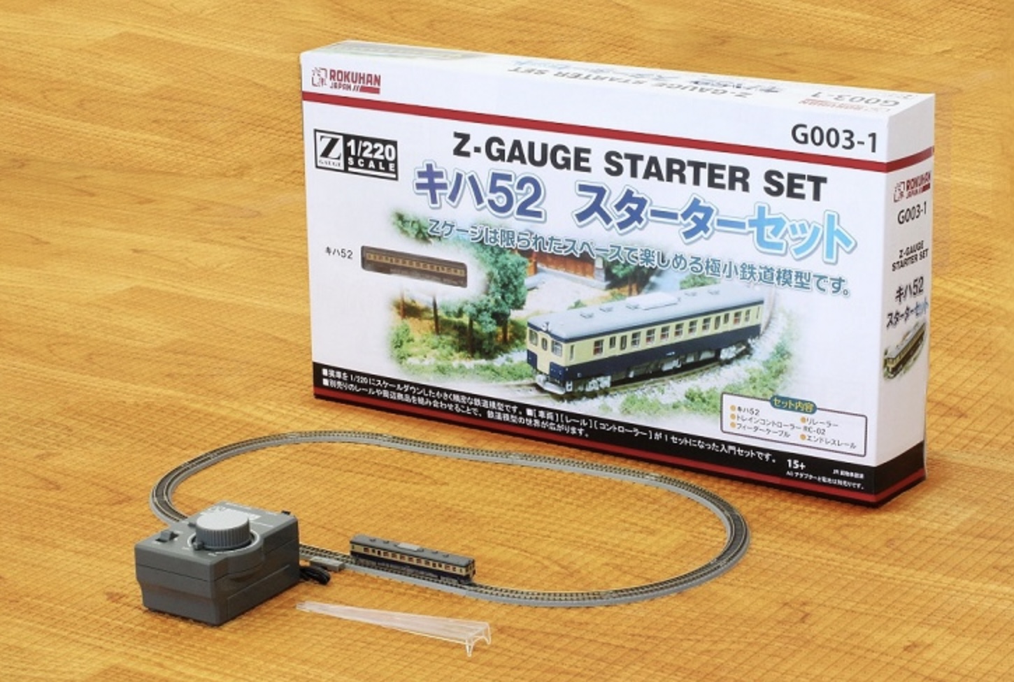 Z Scale - Rokuhan - G003-1 - Locomotive, Diesel, KIHA52 - Japan Railways West - 3-Pack